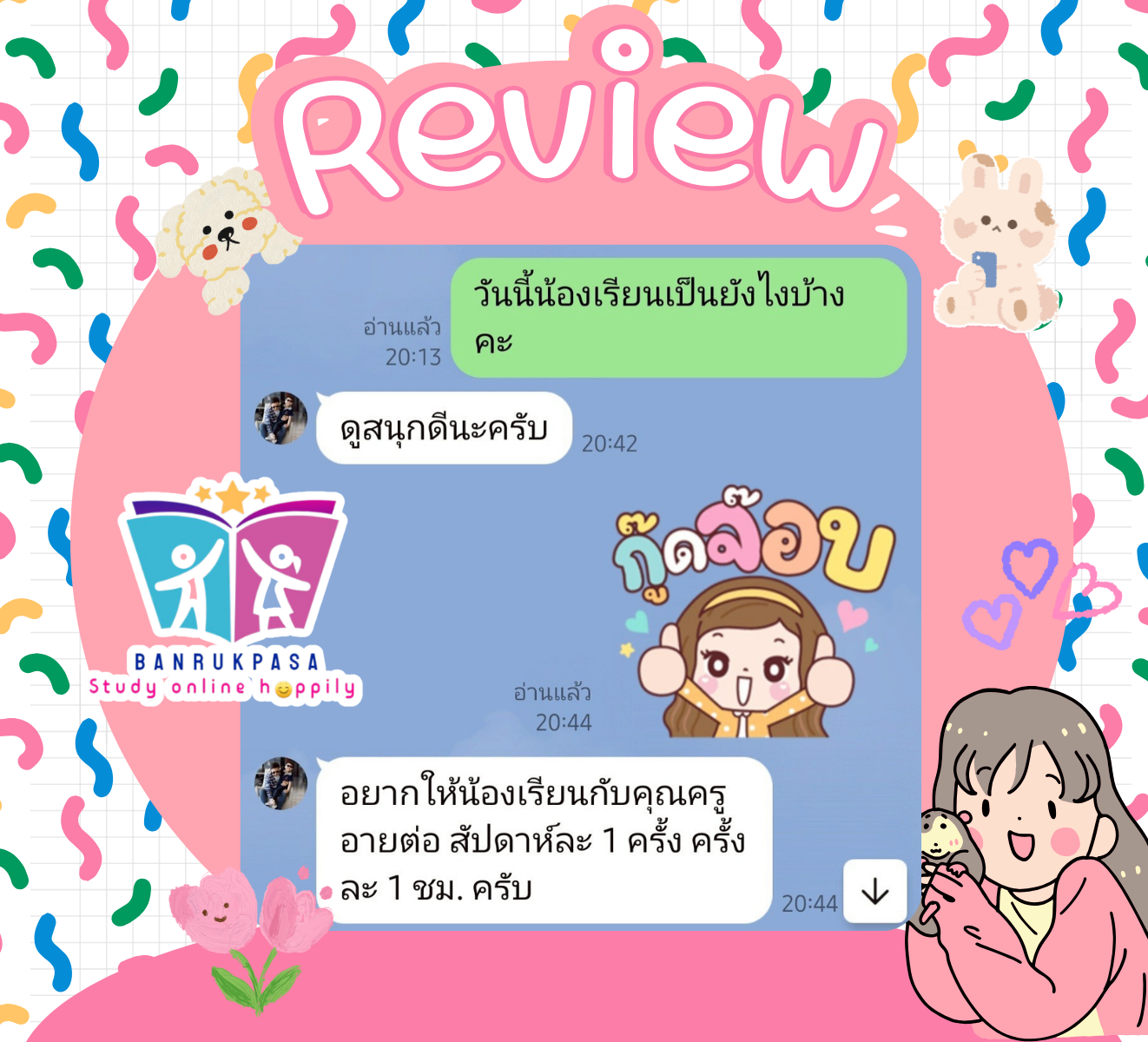 Review Image